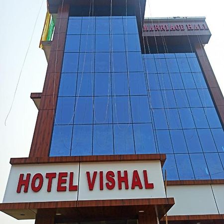 Hotel Vishal Buxar Extérieur photo